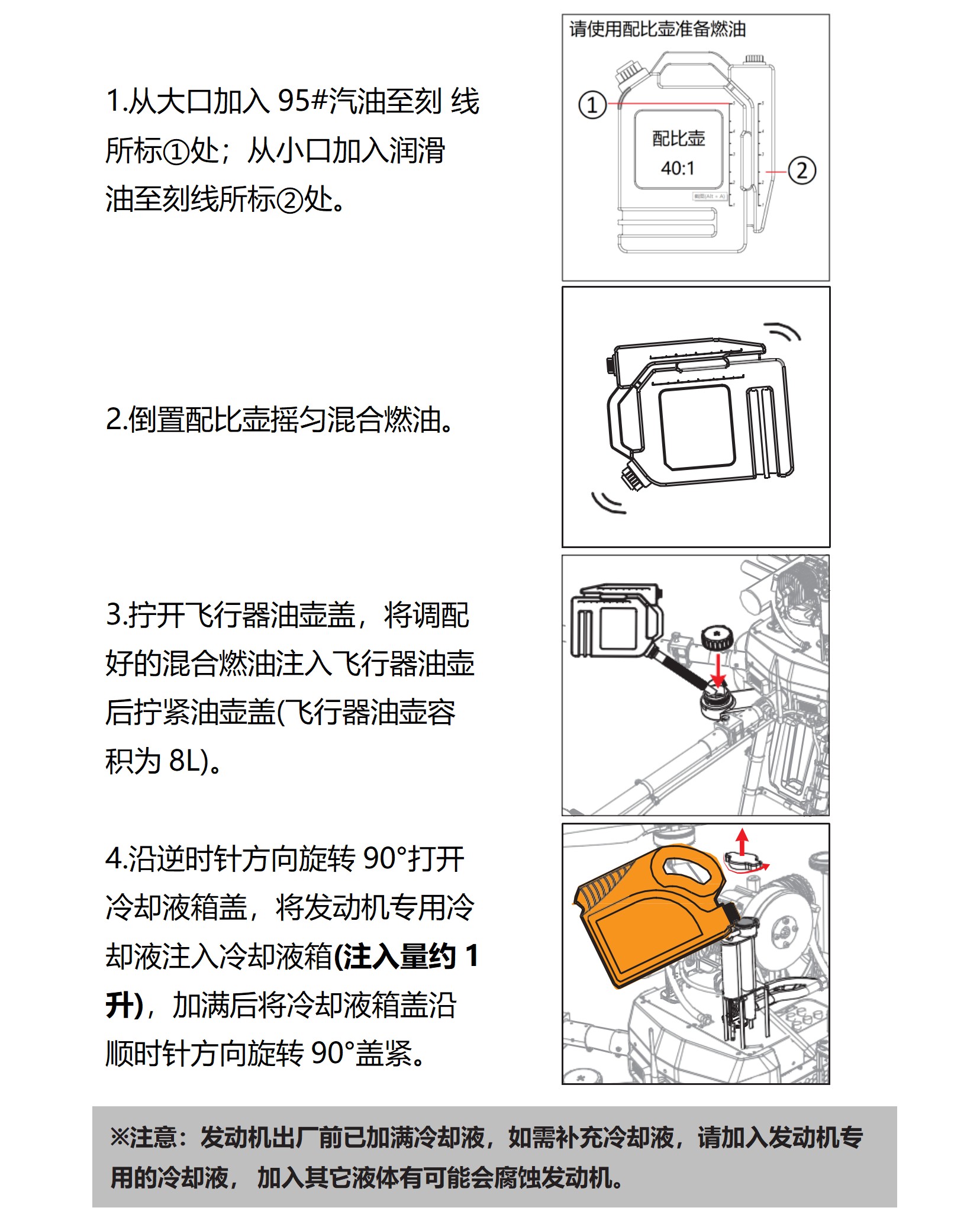X60HYJ说明书_19.jpg