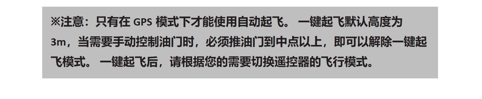 X60HYJ说明书_25.jpg