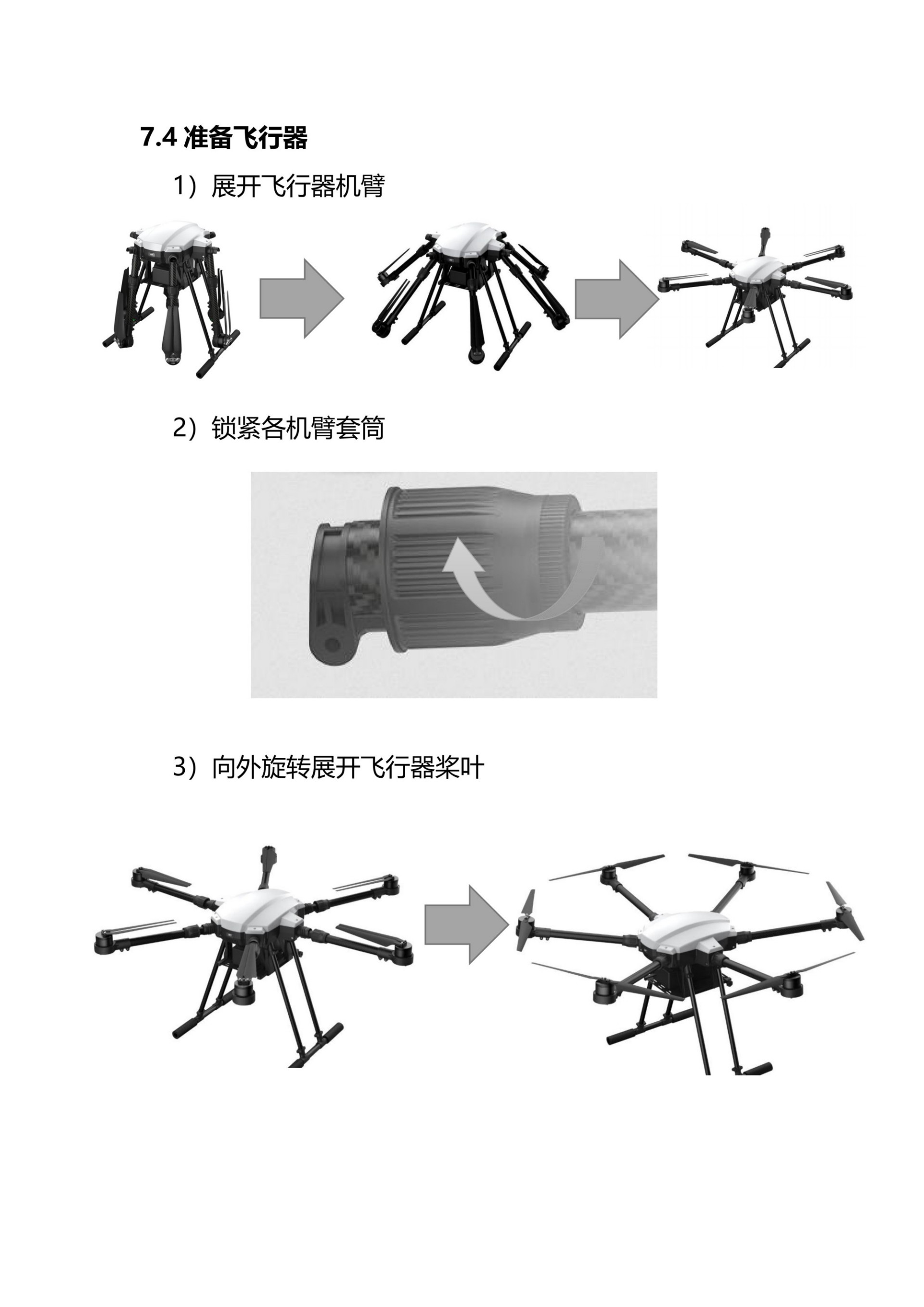 X6120说明书V1_17.jpg