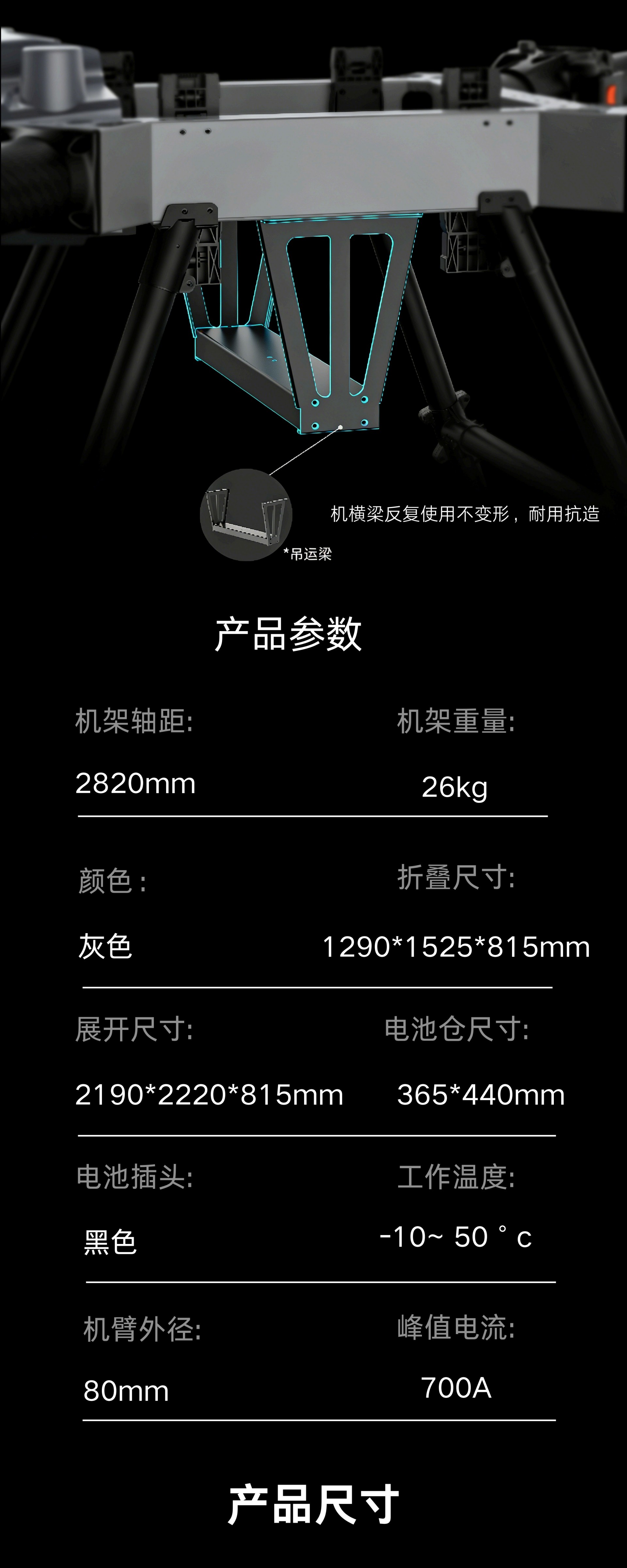 F250X萤火虫_04.jpg